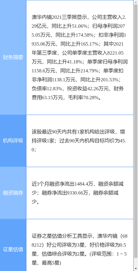 揭露虚假博彩网站真面目，新澳门一码精准必中大公开网站背后的犯罪真相警惕虚假博彩网站风险，揭露新澳门一码精准必中大公开网站的犯罪本质