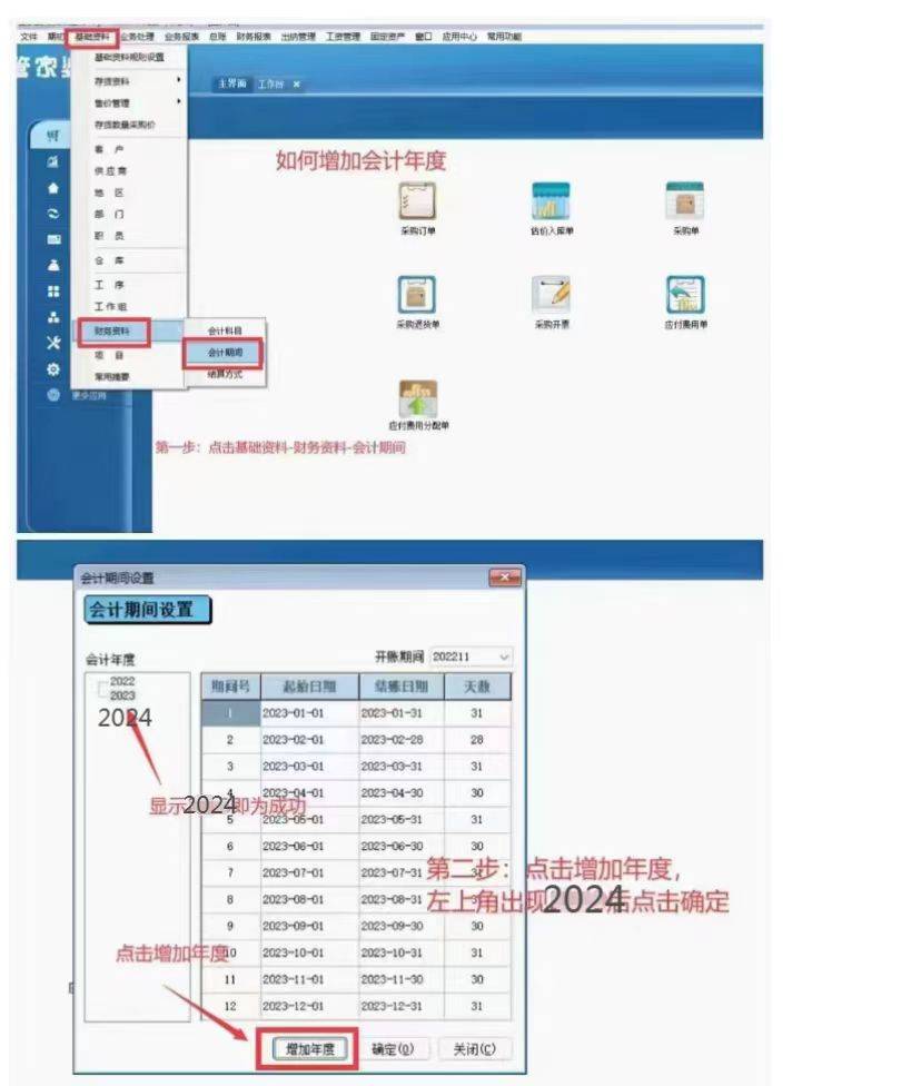 揭秘未来彩票奥秘，管家婆四肖期期准预测系统揭秘