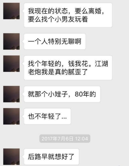 一码一肖资料综合分析，警惕免费资料背后的违法犯罪风险