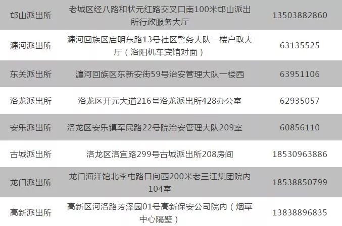 澳门犯罪问题深度解读，新澳门特免费资料探索与警示