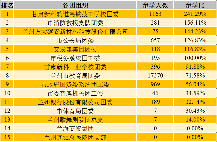 三肖必中三期必出与凤凰网背后的犯罪风险深度解析与警示