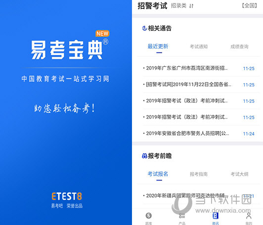 新澳免费资料公式的深度解析与应用指南