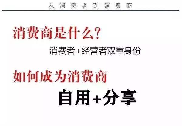 共享经济与传统商业的交锋，挑战与机遇的并存