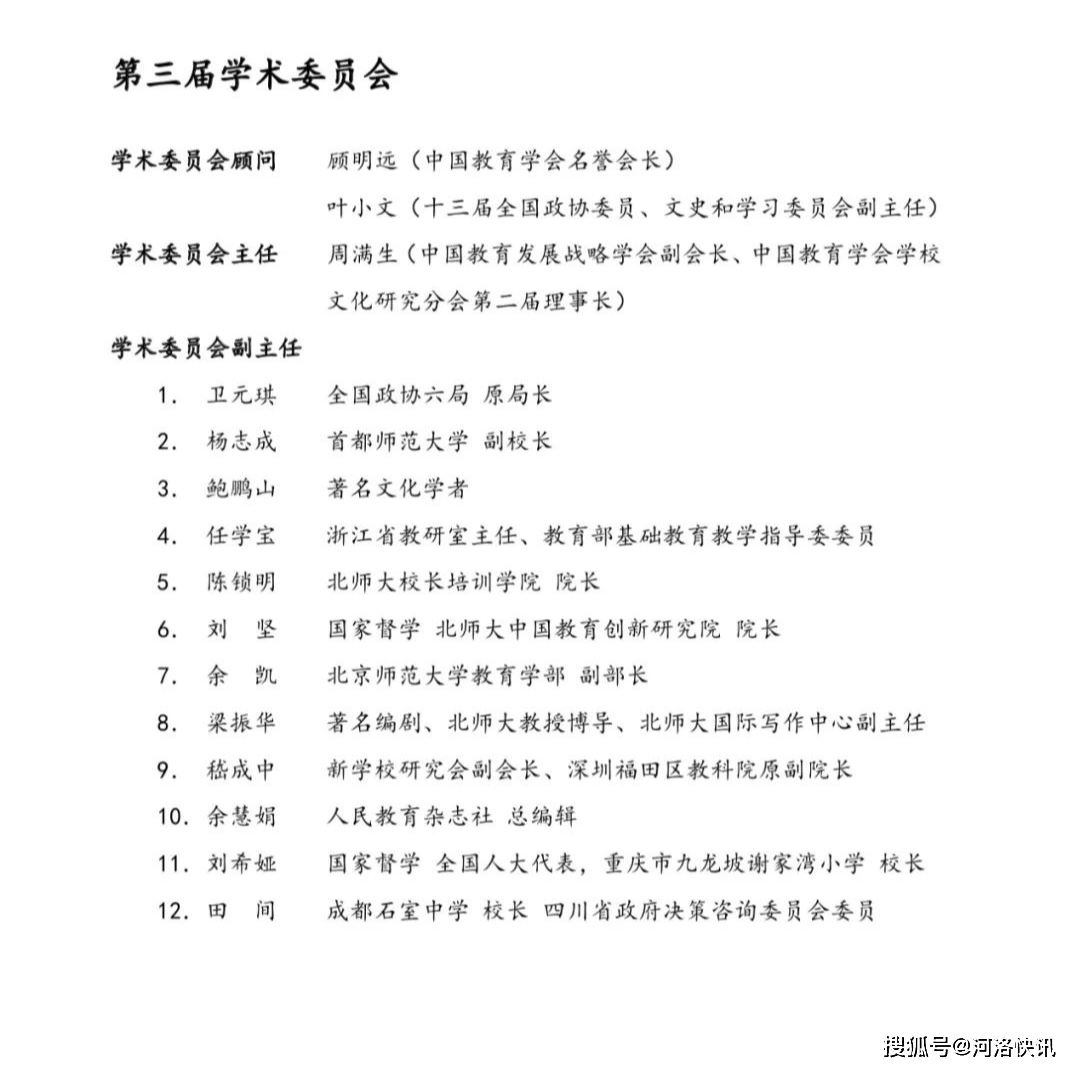 多元文化教育，提升学生全球竞争力的关键路径