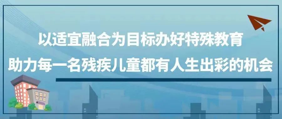 教育公平，推动社会进步的关键要素