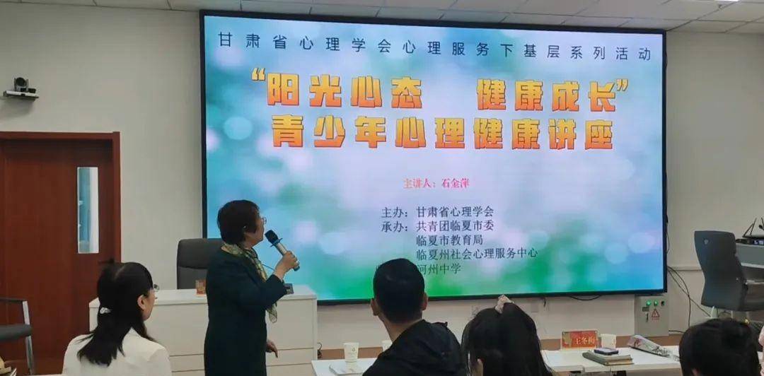 学校与家庭携手推动青少年心理健康教育的重要性