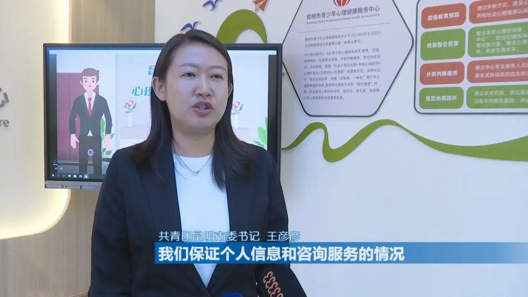 学校与社会携手共推青少年心理健康教育计划