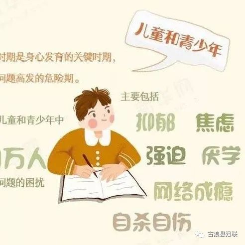 家庭教育中的青少年心理健康教育策略探讨