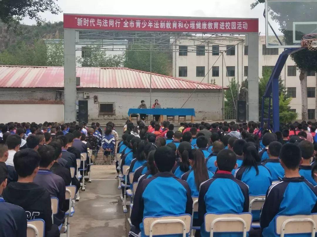 学校青少年心理健康教育课程的设置之道