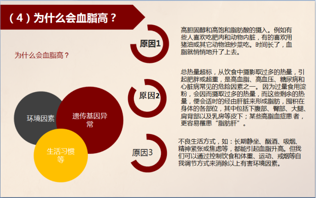 俞轻寒 第14页