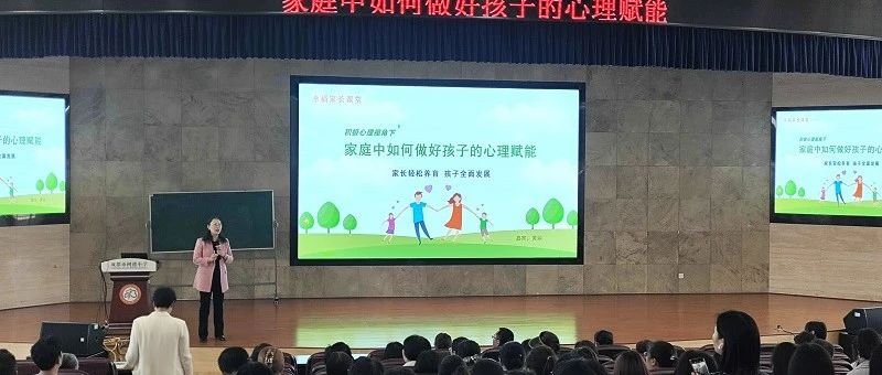 家庭对青少年心理健康教育的正向引导作用研究