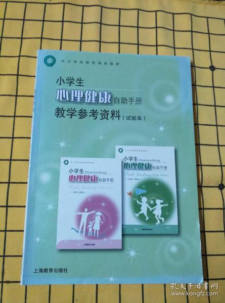 青少年心理健康教育，如何提升心理适应能力？