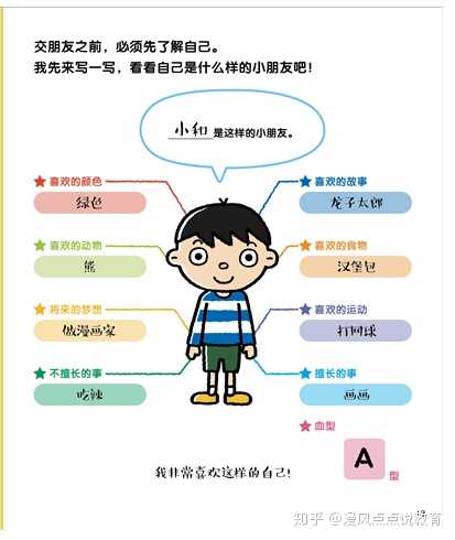 家庭教育对孩子社交技能的关键作用