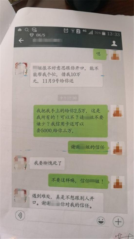 家庭理财策略，有效避免债务危机的关键步骤