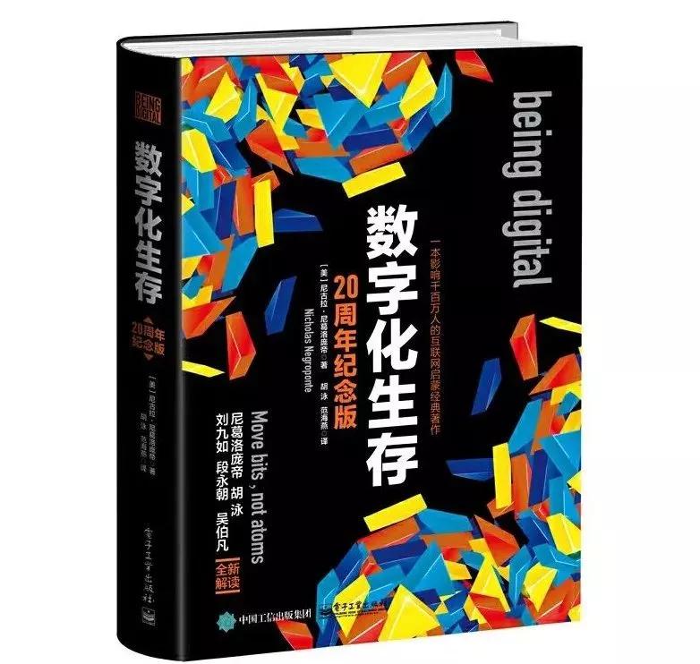 数字化娱乐，拉近品牌与用户距离的关键之道