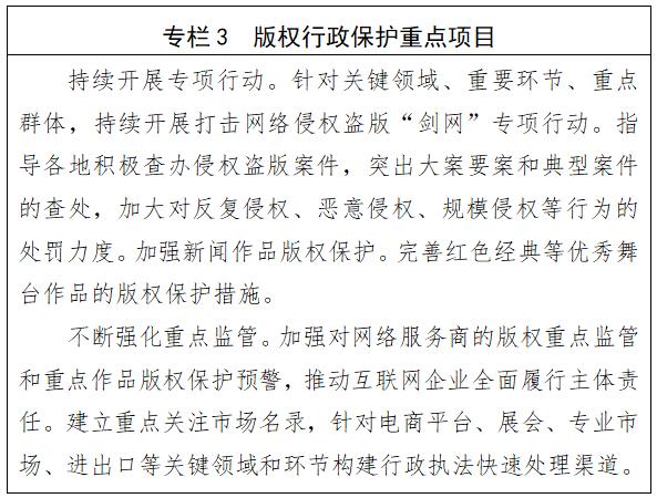 区块链技术助力传统文化数字版权保护的安全保障