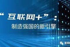 科技助力传统文化，多语种传播模式创新探索