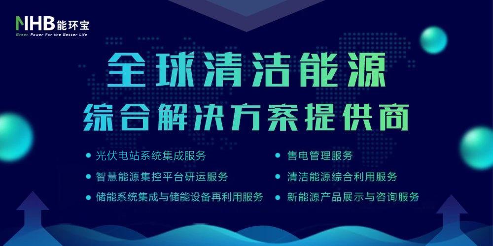 可持续城市发展中的低碳经济实施与管理策略探讨