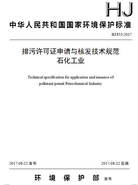 环保法律与政策实施中的技术支持与创新驱动角色探讨