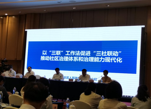 环保法律执行中的基层治理与社会公众协作效果探究