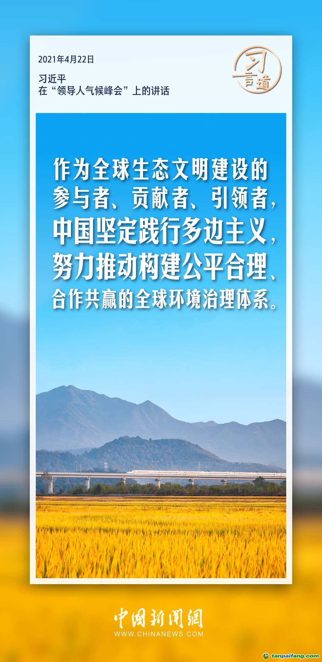 环保法律应对全球变暖的执行效果与政策深度分析