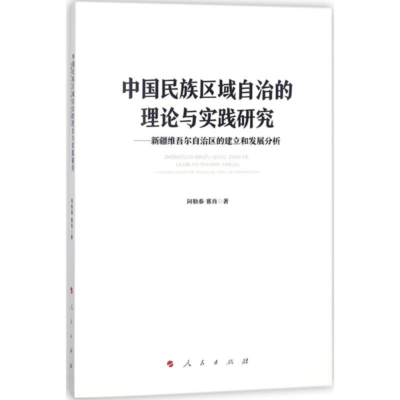 环保法律执行效果的理论与实践研究最新进展