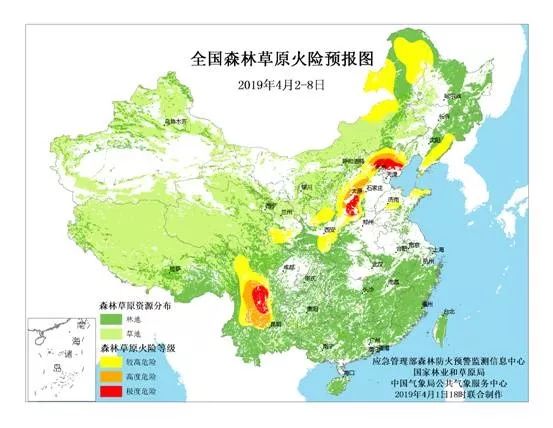 枫叶羽 第11页