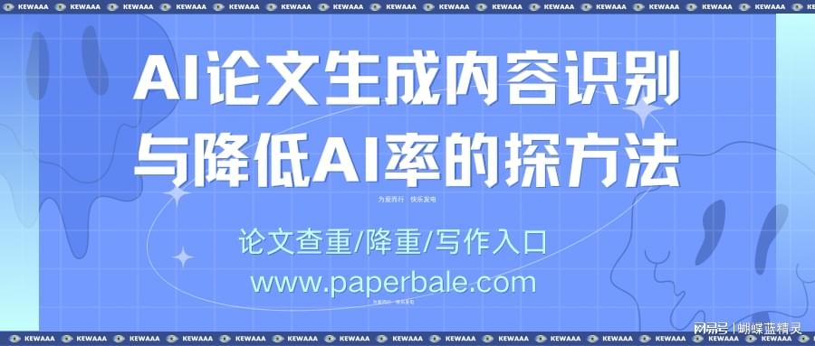 AI生成内容如何改变娱乐行业创作方式