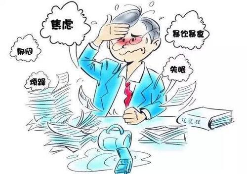 中医缓解节后综合疲劳症的方法与技巧