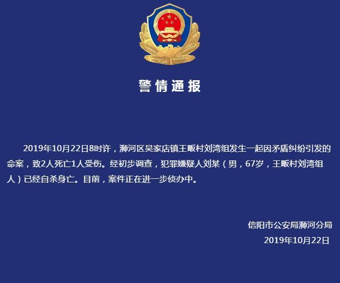 郑州通报工人酒后伤人致死事件，警示与反思的呼声