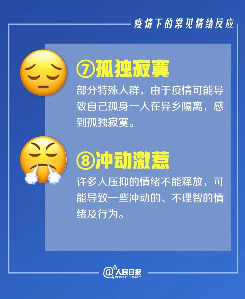 冥想，心理平衡的秘诀与压力的克星