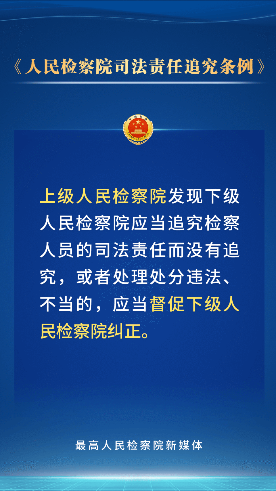 网络数据泄露事件，法律责任划分与追责探讨