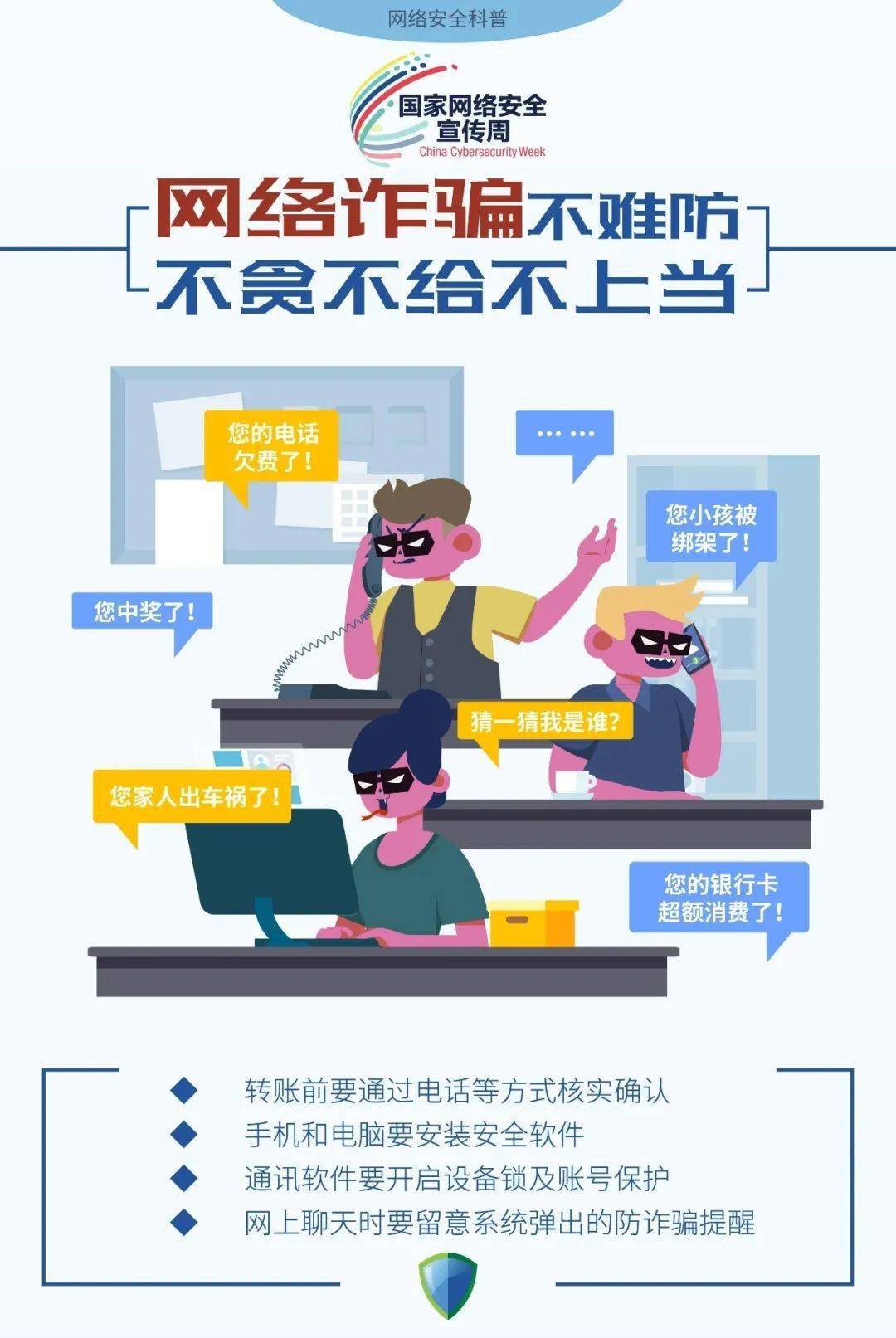 网络安全的社会责任与公民隐私保护的平衡之道