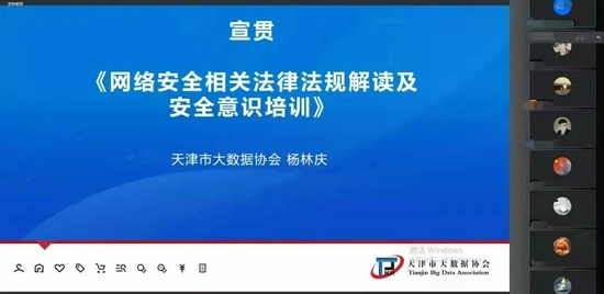 数据泄露后的法律责任与信息安全监管探讨