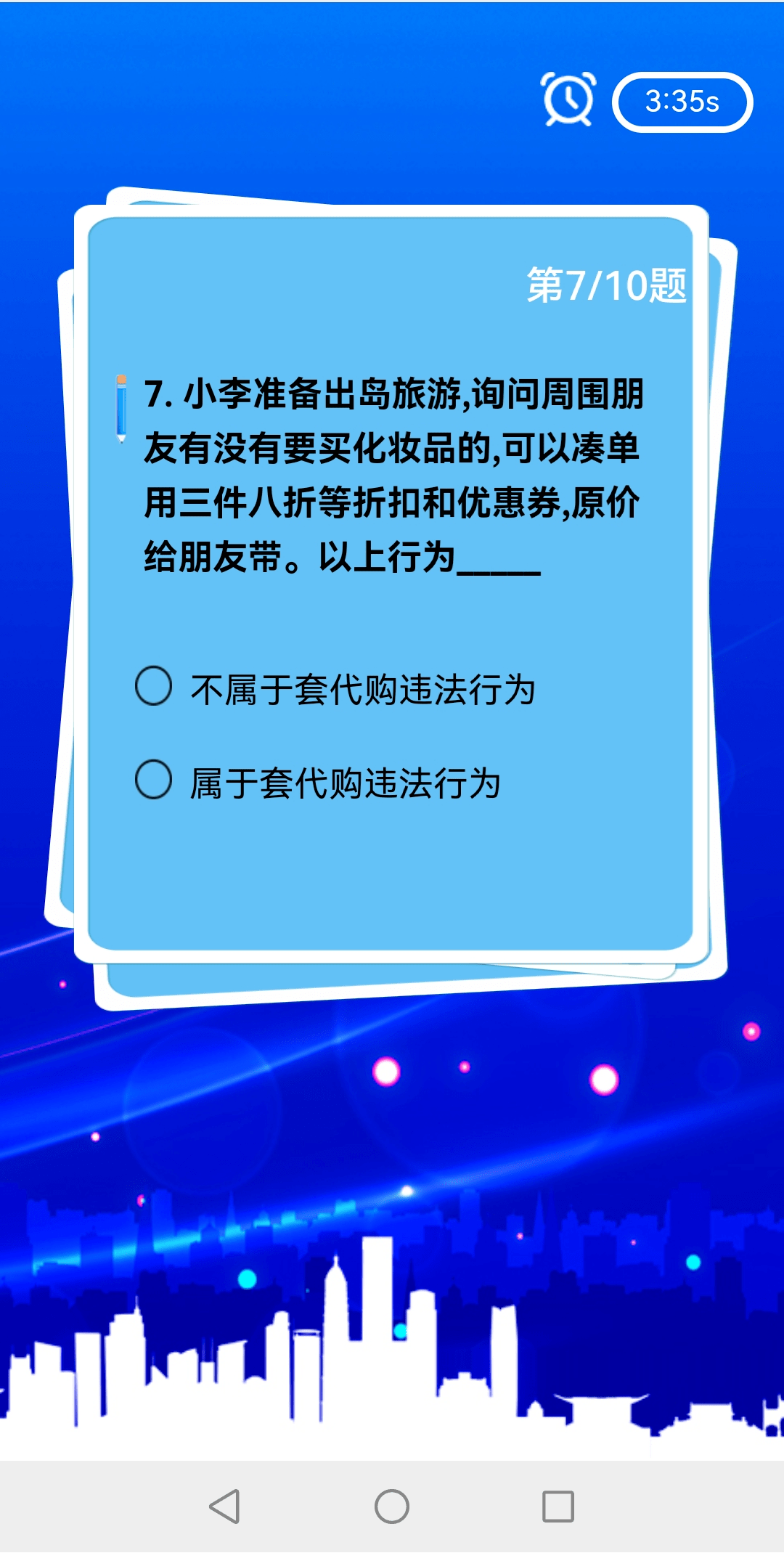 网络犯罪防治中的信息安全措施与法规研究与实践