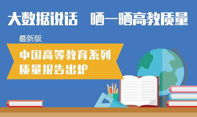 在线教育提升内容与多样性的质量策略探讨