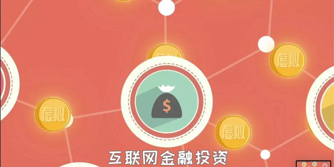 网络虚拟货币兴起引领金融市场变革