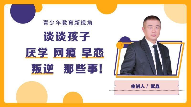 在线教育如何助力学生自主学习能力提升？