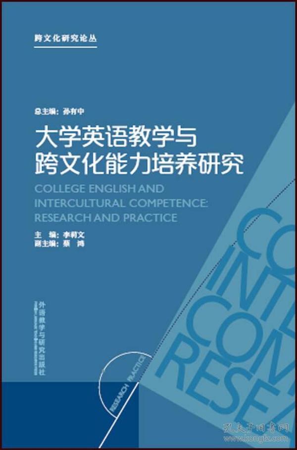 在线教育如何助力跨文化交流能力提升