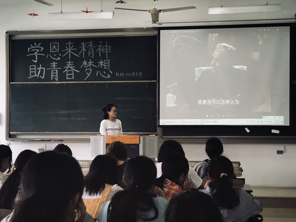 在线教育助力学生适应新时代学习要求的策略与实践