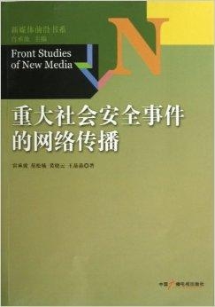 网络文化与审美标准，社会审美趋势的互动探究