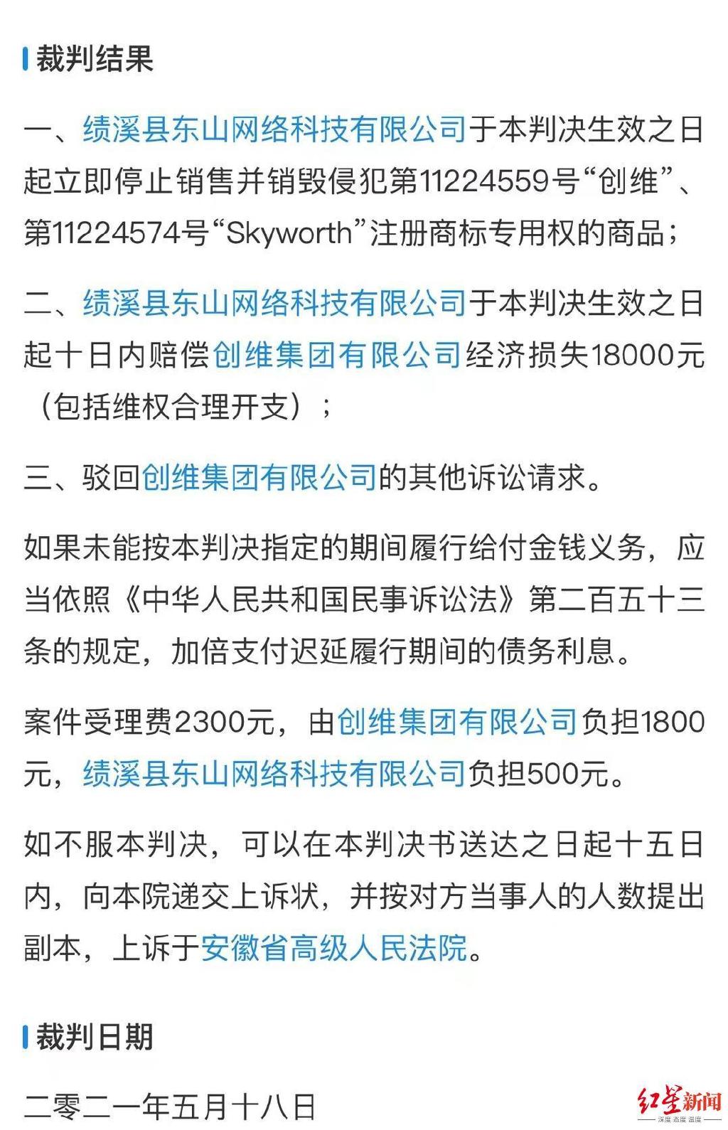 网络红人与大众文化关系的社会认同分析