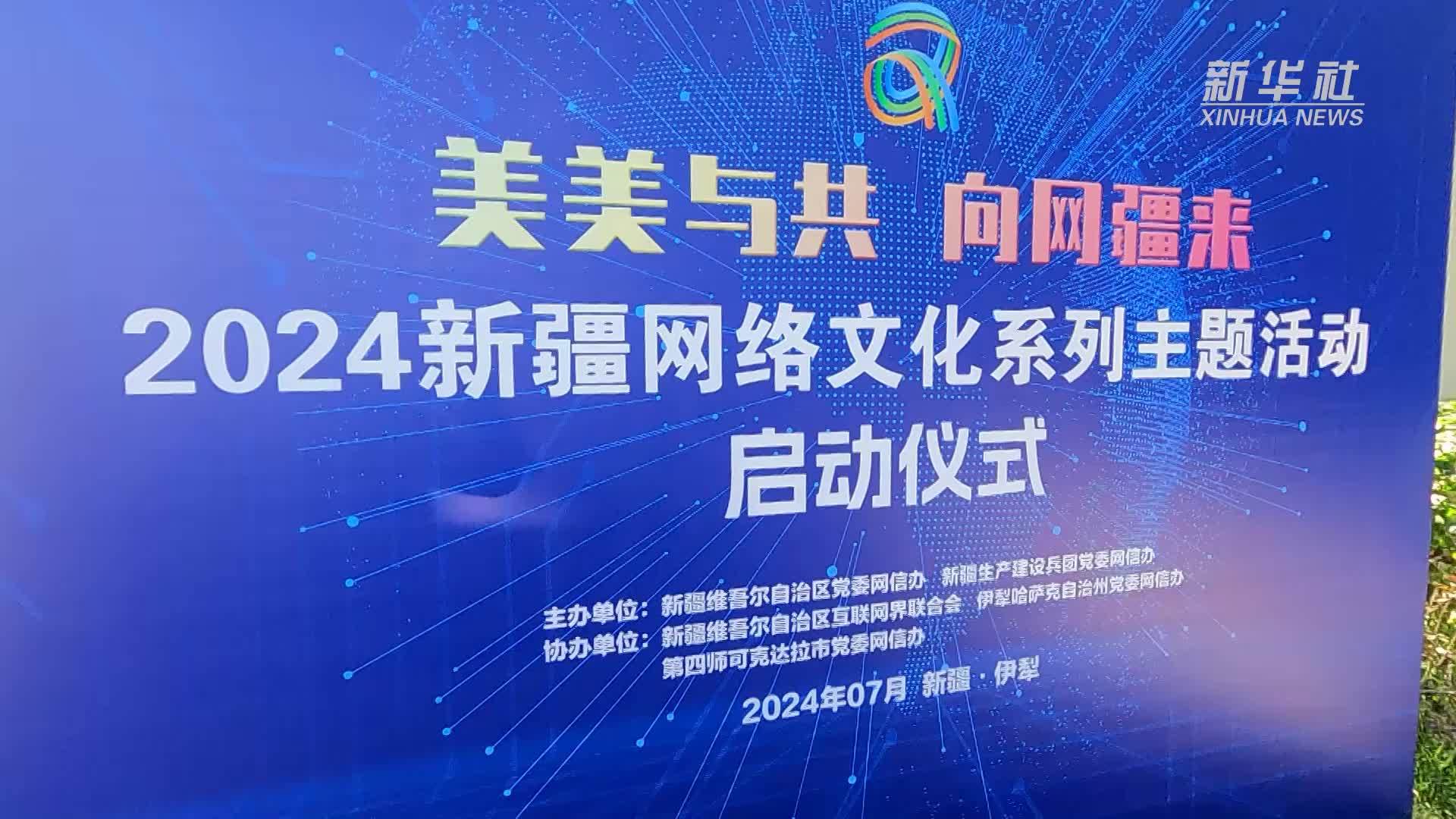 网络文化与消费者文化的交融变迁之探讨