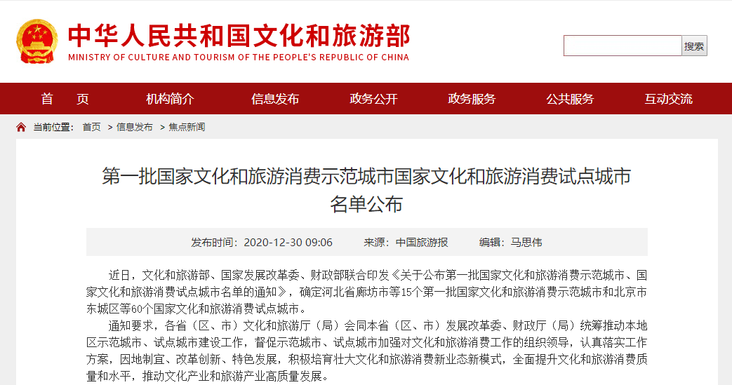 网络文化中的自由表达与社会责任平衡探讨