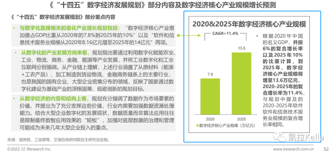 往事笑忘 第9页