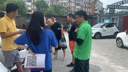 共享经济与大数据深度应用，探索与实践之旅