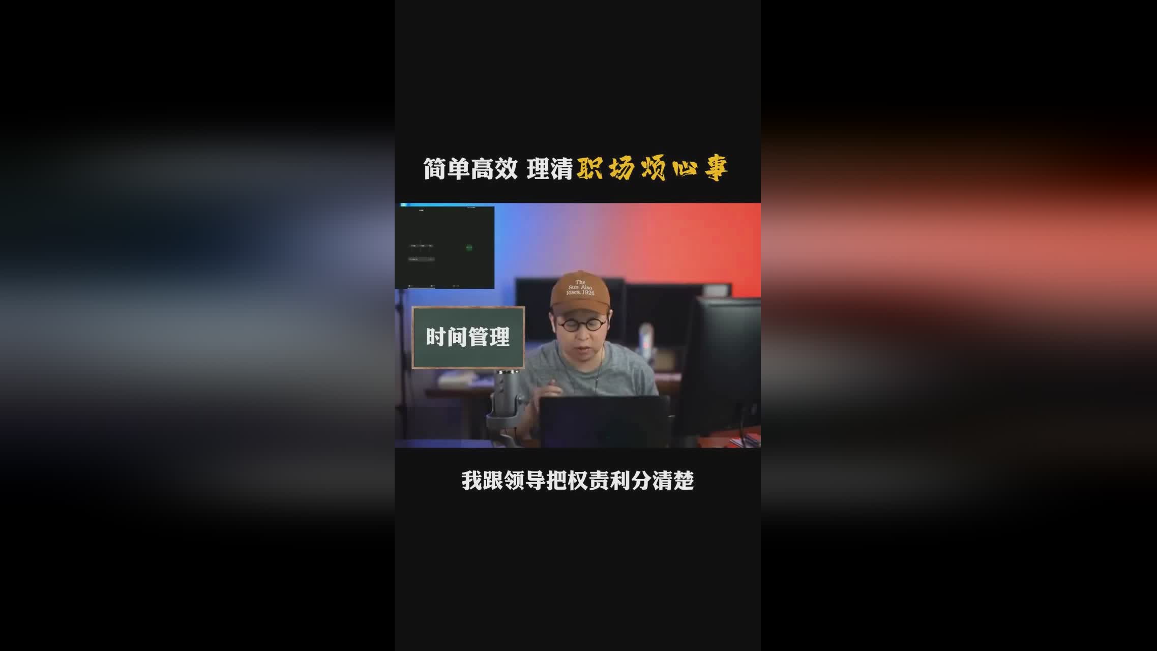 情绪管理能力对职场表现的关键影响