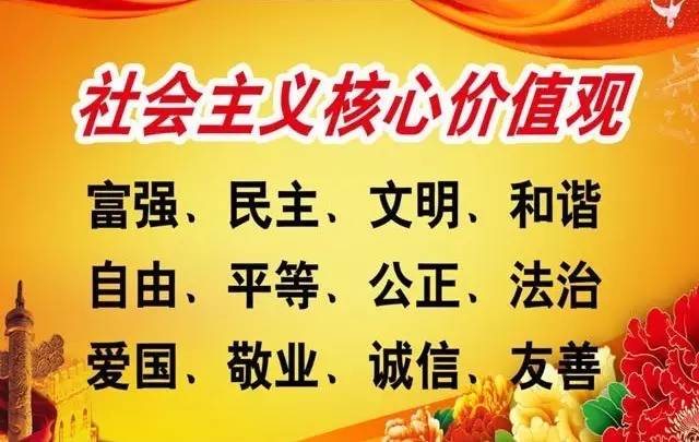 教育公平推动社会责任感普及与践行