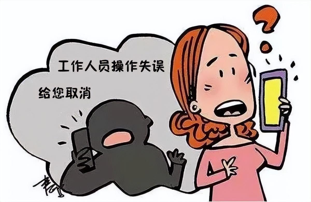 防范假冒客服诈骗的实用措施