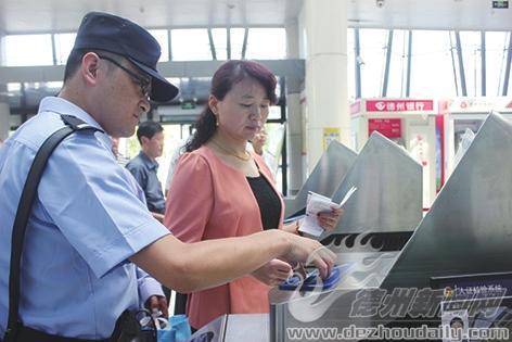 防范网络购票诈骗的实用指南